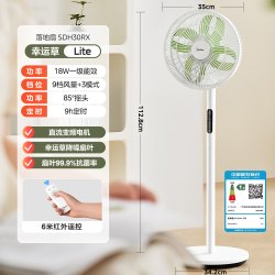 美的 电风扇幸运草安睡风扇台立两用轻音家用落地扇智能可拆新款
