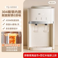 小熊 饮水机新款家用台式小型桌面饮水器上置水桶矿泉纯净水热水机