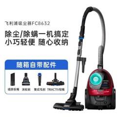 飞利浦 卧式吸尘器 家用吸尘吸螨虫吸宠物毛发FC8632