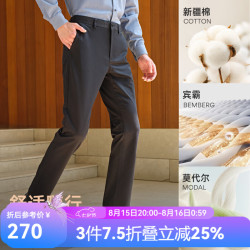 雅戈尔 休闲裤男DP棉免烫不易皱裤子宾霸莱卡面料休闲裤新年穿搭 VCDP319998AWA黑色 36/90A