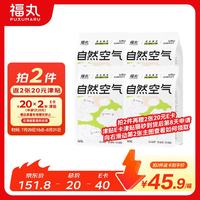 福丸 自然空气豆腐膨润土混合猫砂 2.4kg*4