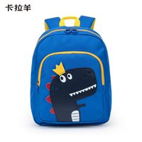 卡拉羊 幼儿园学龄小童书包轻便减负背包女卡通可爱童趣双肩包新