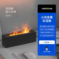 nathöme 香薰机自动喷香精油专用扩香器香氛卧室加湿家用火焰香气室内喷雾