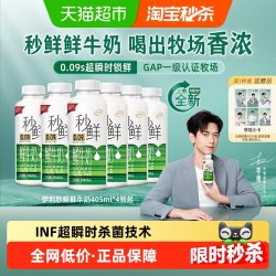 伊利 金典低脂鲜牛奶 235ml*12盒