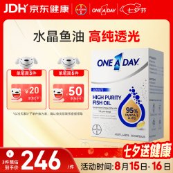 ONE A DAY 拜耳高浓度无腥水晶深海鱼油胶囊60粒/盒 1320mg omega-3 rtg型高浓缩 易吸收