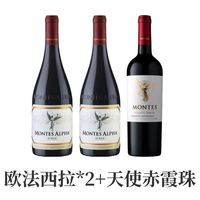 蒙特斯 天使秘密 长相思干白葡萄酒 750ml