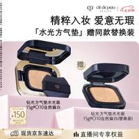 CPB 光润凝萃气垫精华水粉底 O10 15g