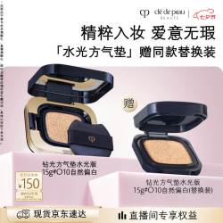 CPB 光润凝萃气垫精华水粉底 O10 15g