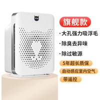 安德迈 宠物专业级吸猫毛狗浮毛发除菌空气净化器家用除臭除甲醛机