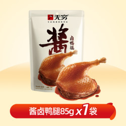 无穷 盐焗鸡蛋 486g