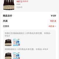 订单截图缩略图