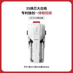 GOOTHO F1大白瓶前置过滤器全屋防爆除余氯家用全屋自来水过滤中央净水器