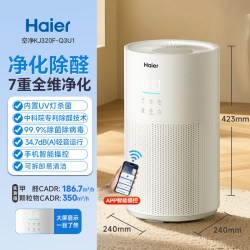 海尔 空气净化器加湿一体机家用除甲醛室内除菌灰尘吸猫毛无雾轻音