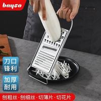 拜格 BX6572 多功能切菜器 擦丝器