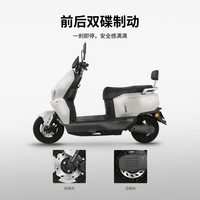 台铃 电动车超能6·坦途电动摩托车高端长续航电摩通勤代步电瓶车 请到店选购颜色