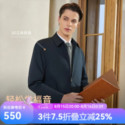雅戈尔 夹克男优质聚酯纤维面料单夹克商务翻领男茄克2025合款 灰蓝VJJK419866HFA L 175/96A （130-150斤）