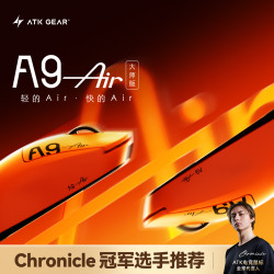 艾泰克 双模连接 无线鼠标  幻影橙