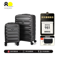 DELSEY 20英寸+28英寸 黑色 子母箱套装 拉杆箱