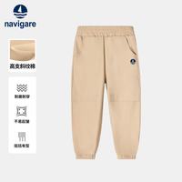navigare 束脚 儿童裤子