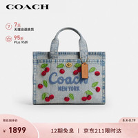 COACH CARGO中号手提斜挎包 混色丹宁 CDZ31