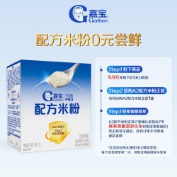 嘉宝 米粉 国产版