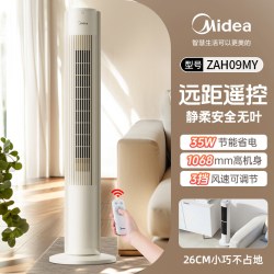 美的 塔扇电风扇静音家用落地扇遥控塔式风扇无叶立式电扇2026新款