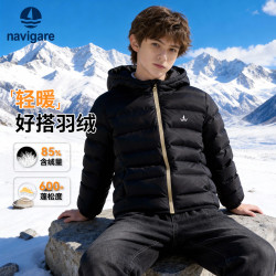 navigare 儿童羽绒服 斜线连帽黑色 120cm