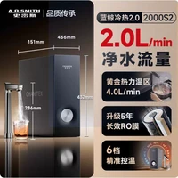 A.O.SMITH AO史密斯佳尼特加热净热一体净水器家用蓝鲸CDR2000S2