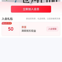 入会50京豆，中国特产·大理州馆·云南