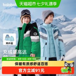 巴拉巴拉 加厚保暖 儿童羽绒服