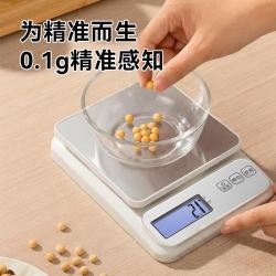 悦居逸品 1号会员店 电子秤 厨房秤   高精度