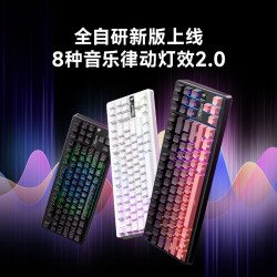 迈从 G87 三模连接 机械键盘 黑莓粉 炽焰轴