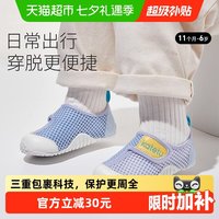 移动端、88VIP：卡特兔 宝宝学步鞋儿童春夏季新款 7个月-6岁