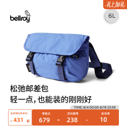 bellroy 6L 轻量迷你邮差包  6L