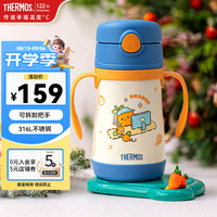 THERMOS 膳魔师 TCKC 不锈钢吸管杯 橙色 305ml 儿童保温杯