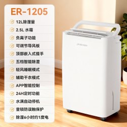 多乐信 除湿机家用抽湿机卧室内除湿房间除湿轻音干衣省电ER-1205