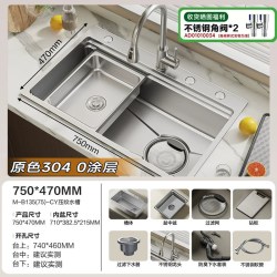 四季沐歌 -MAX超级新品家用厨房水槽加厚原色304不锈钢集渣大单槽
