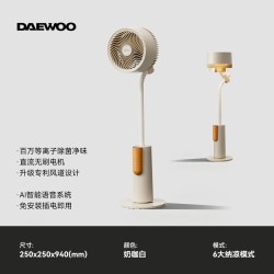 大宇 氛围灯空气循环扇等离子净化除味家用落地扇智能语音电风扇