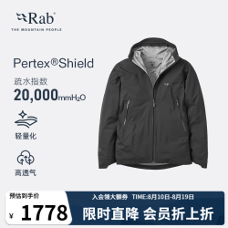 Rab 防水 男士冲锋衣 黑色 M