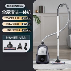 苏泊尔 2025新款苏泊尔吸尘器家用大吸力手持卧式强吸猫毛地毯美缝89AS