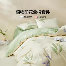 LOVO 罗莱生活 公主风全棉四件套纯棉床单被套双人床品200*230cm米色 新疆全棉-柔情花事