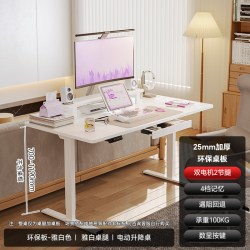 乐歌 电动升降桌电脑桌站立办公学习桌写字桌书桌 E5-N/1.8m雅白色套装
