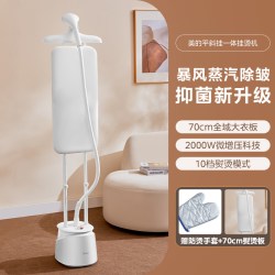 美的 官方挂烫机电熨斗家用服装店2026新款一体机蒸汽烫衣服熨烫机