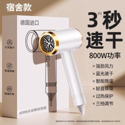 MDHL 负离子吹风机宿舍用学生护发用电吹风筒家用高速速干正品静音强力