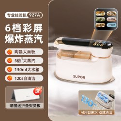苏泊尔 手持熨烫机家用小型熨衣服挂烫机便携式蒸汽电熨斗宿舍神器