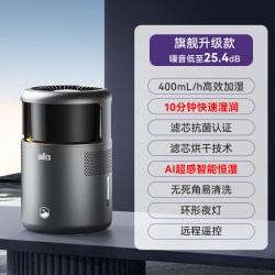 bures 无雾加湿器家用静音卧室孕妇婴儿净化空气空调蒸发式加湿器