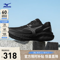 美津浓 ASTRO X 缓震回弹 中性慢跑鞋 D1GH2505-01 墨影酷驰 36