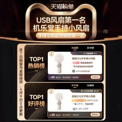 机乐堂 便携式迷你折叠充电款手持小风扇