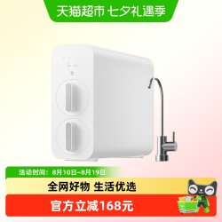 小米 米家净水器N1 800G 净饮机自来水过滤母婴级智能小尺寸直饮机