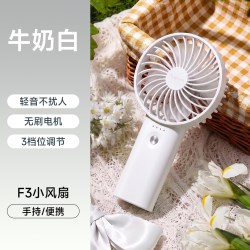 羽博 携式随身超强力电风扇